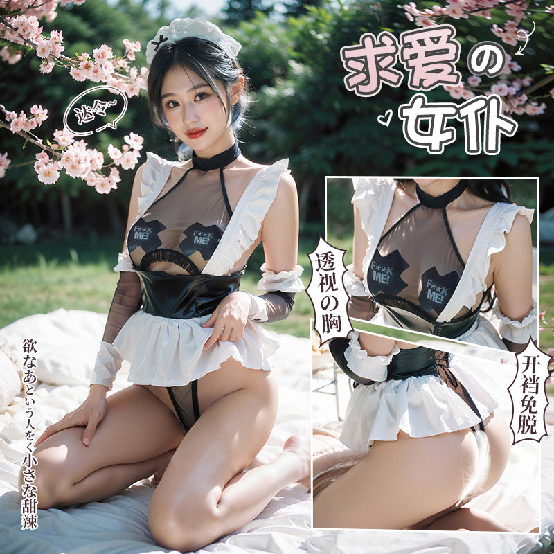 【热辣の小女仆】性感透视挂脖 后背系带漆皮腰封 火辣小女仆套装