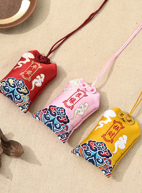 端午节香囊空袋子端午节挂脖香包古风刺绣荷包随身定制logo定做