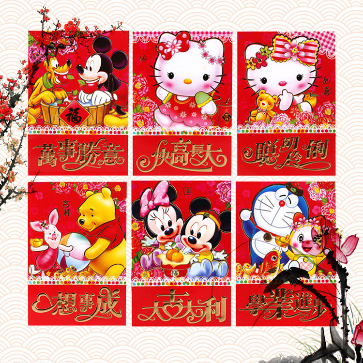 新年紅包卡通利是封兒童kt貓米老鼠利是封千元百元壹包6個裝禮物在類目 節慶用品/禮品, 紅包/利是封中 - 來自Buy2taobao.com提供專業的淘寶代購服務