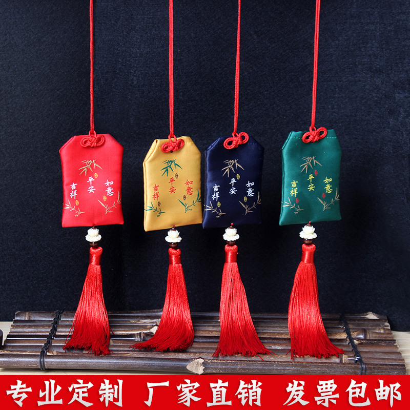 香包香囊香袋疫情防疫