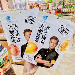 【壹心零食】天潮果汁果冻芒果味白桃原果汁含量35%夏季休闲果冻