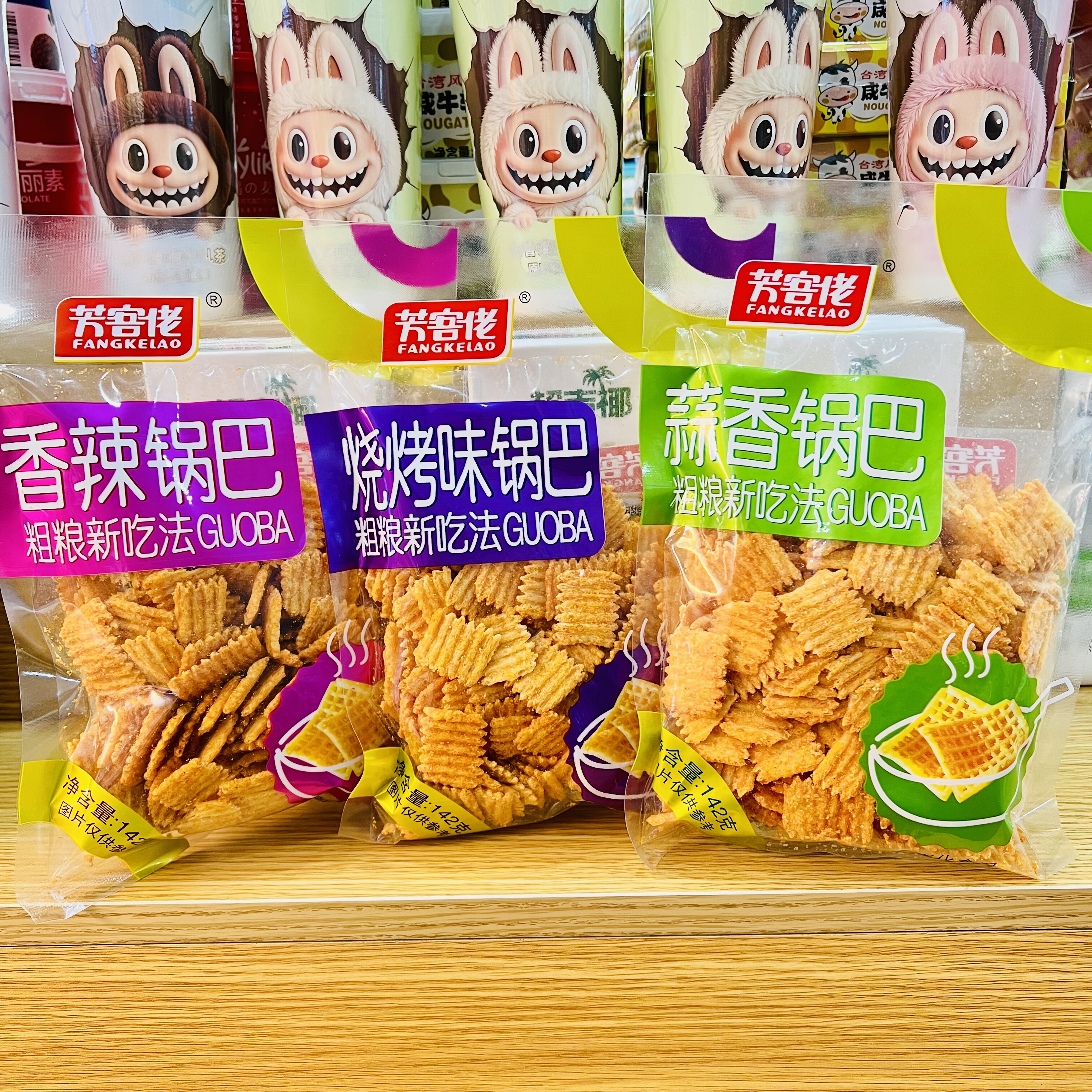【壹心食品】芳客佬香辣锅巴烧烤味锅巴蒜香锅巴休闲零食小吃