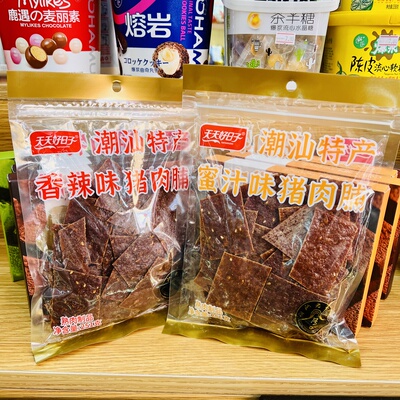 【壹心零食】天天好日子251g猪肉脯蜜汁味香辣味潮汕特产休闲零食