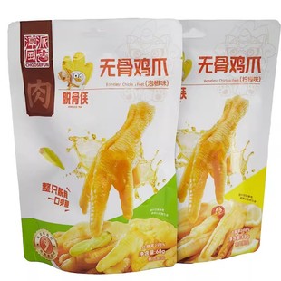 淳风派脱骨侠柠檬无骨鸡爪68g柠檬味泡椒味无骨鸡爪鸡脚休闲零食