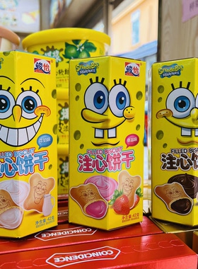 【壹心食品】竣怡42g海绵宝宝巧克力牛奶草莓味注心饼干