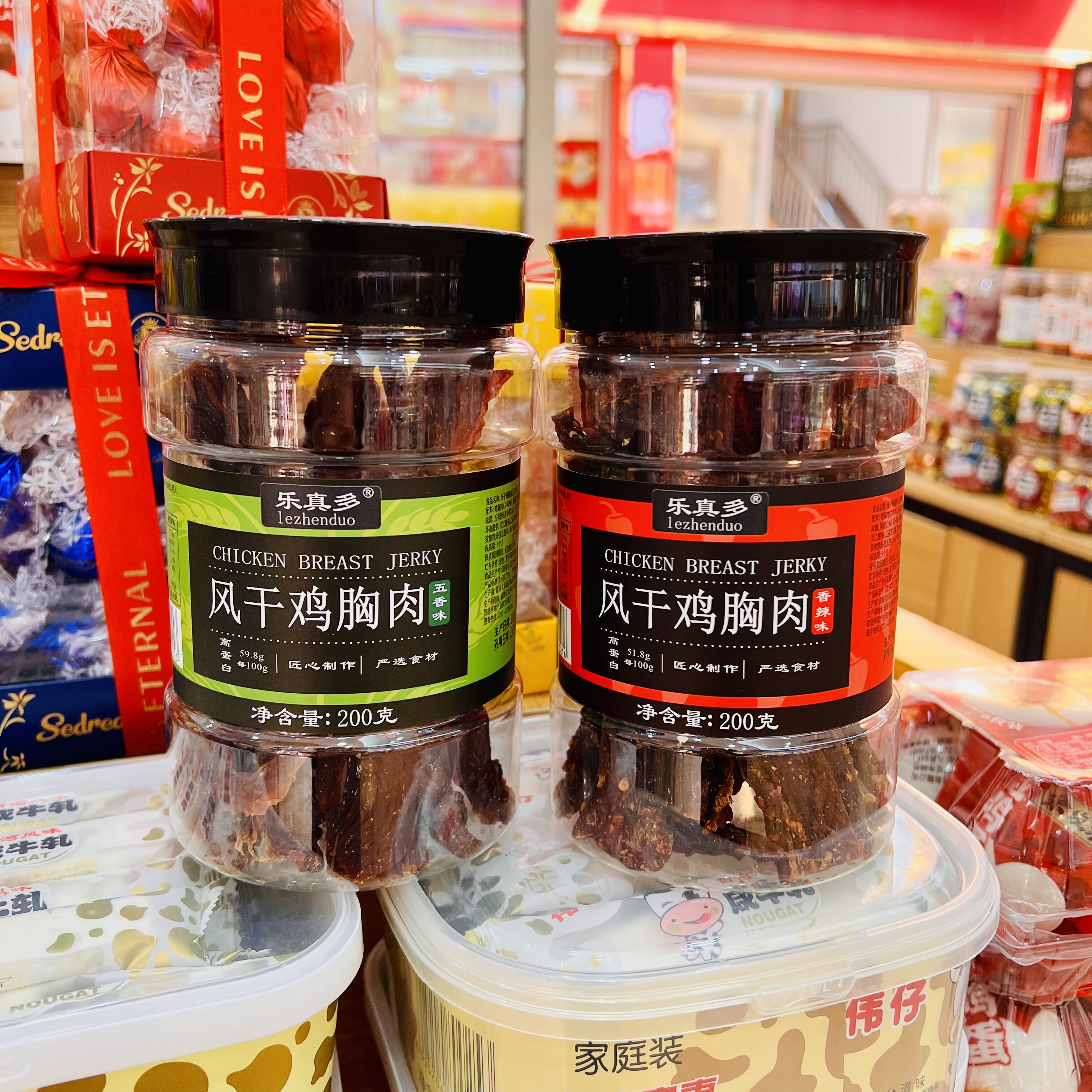 【壹心零食】乐真多风干鸡胸肉香辣味五香味即食解馋耐嚼休闲零食,零食/坚果/特产,鸡肉零食,淘宝优惠券,粉丝福利购,淘宝优惠卷