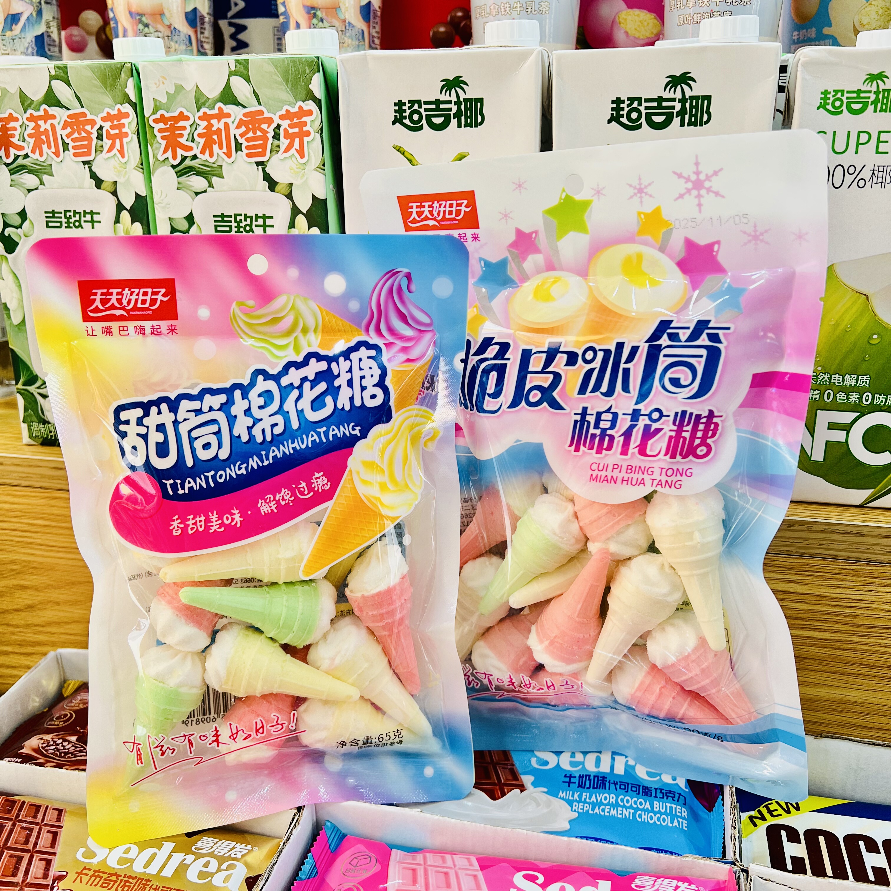 【壹心零食】天天好日子脆皮冰筒冰淇淋夹心甜筒雪糕网红棉花糖