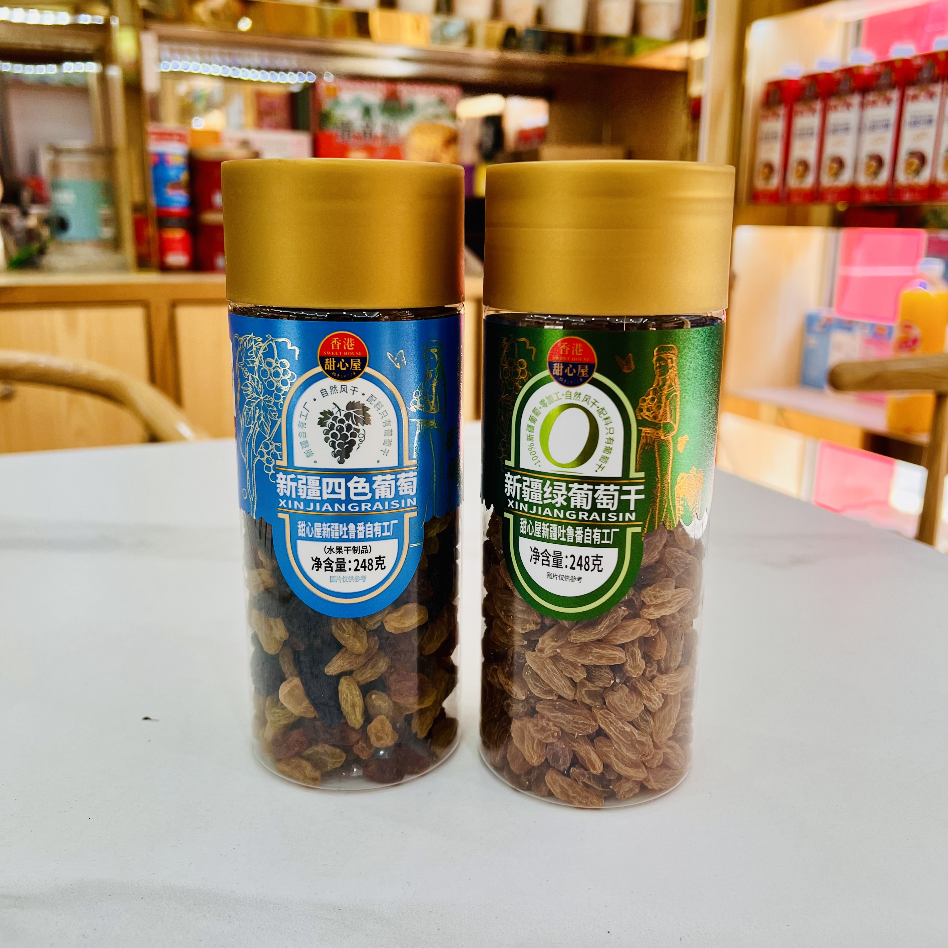 【壹心零食】甜心屋四色葡萄干新疆特产正宗无核葡萄干休闲零食
