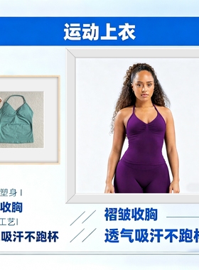 跨境全标DFYNE运动瑜伽背心挂脖文胸露背防走光户外跑步健身上衣