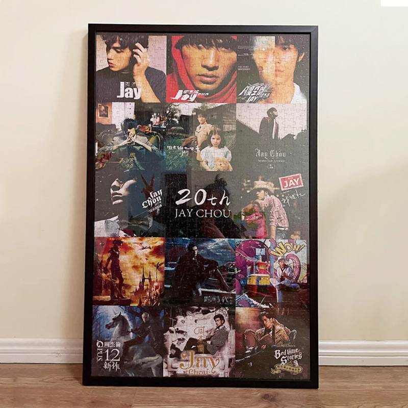 周杰伦拼图框二十周年歌迷会专辑封面拼图相框60x100cm拼图框架