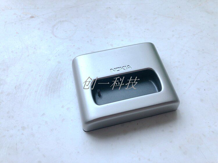 Nokia/诺基亚N91底座 DT-10原装座充
