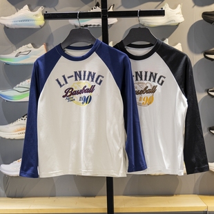 吸汗舒适宽松文化衫 李宁童装 新款 T恤男女大童2025秋季 YHSV299 长袖