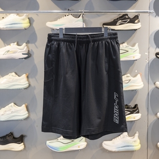 团购系列宽松舒适短卫裤 新款 AKSU871 男子2024春季 李宁运动短裤