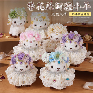 网红簪花新疆小羊特色民族风富贵羊装饰品创意礼品diy旅游伴手礼
