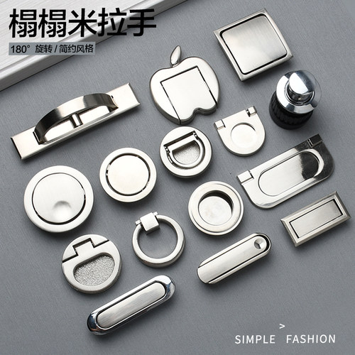 内嵌隐形圆形合金榻榻米抽屉暗拉