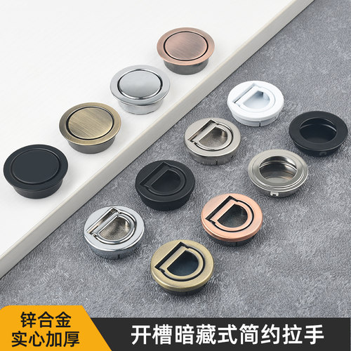 35直径合金榻榻米暗藏拉手隐形