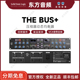 BUS THE Compressor 动态均衡 国行SSL 升级版 传奇总线压缩器