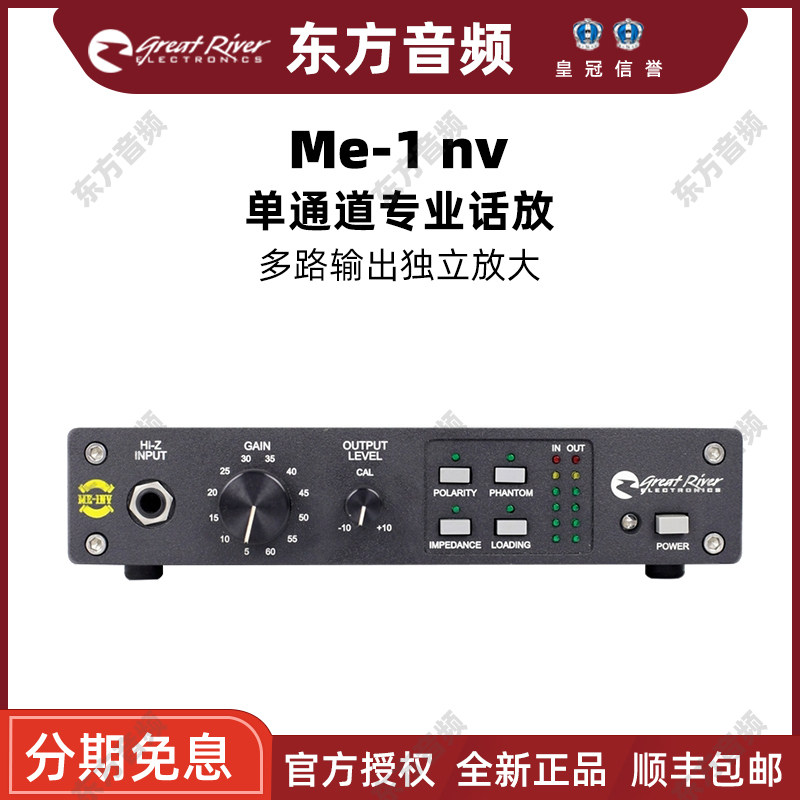 专业话放大河话筒放大器图片