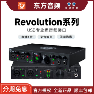 黑狮Black 6x6专业录音编曲OTG手机电脑直播K歌唱歌外置声卡 2x2