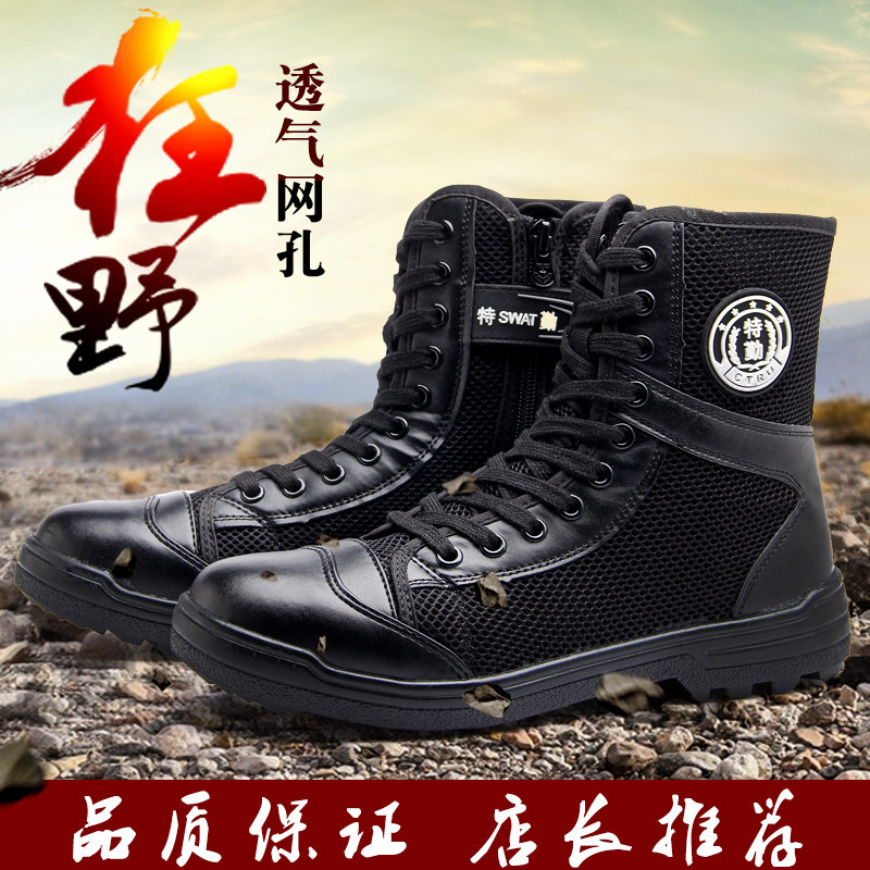 中国迷保安工作鞋子春夏款单鞋保登山鞋/徒步鞋