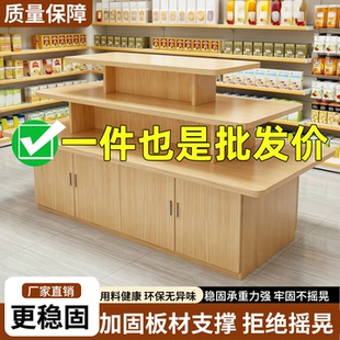 中岛展示柜产品陈列烟酒展台母婴店鞋子促销台样品流水台超市货架
