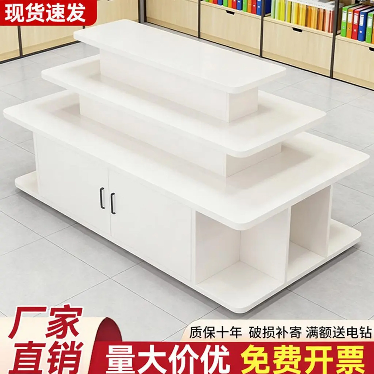 新中岛超市产品展示柜烟酒文具店陈列货架母婴店零食促销流水柜台
