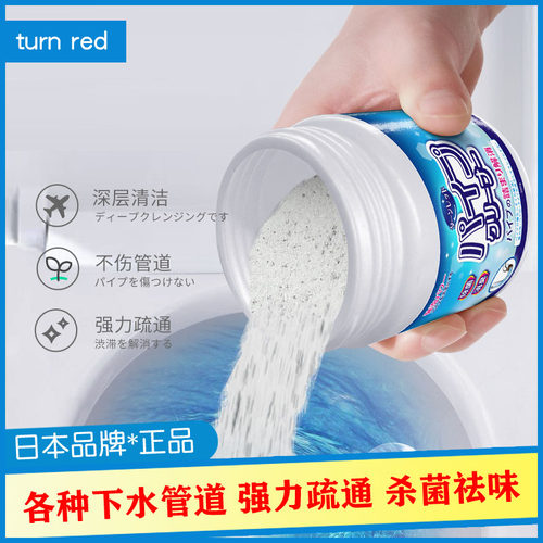 管道疏通剂下水道溶解马桶堵塞