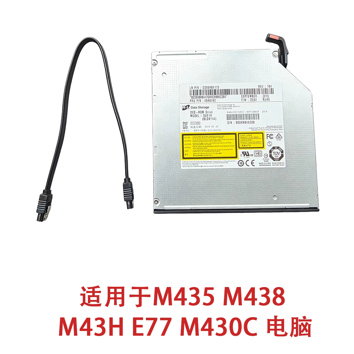 适用开天M530Z M630Z M730Z M740Z台式机内置光驱DVD刻录机图片