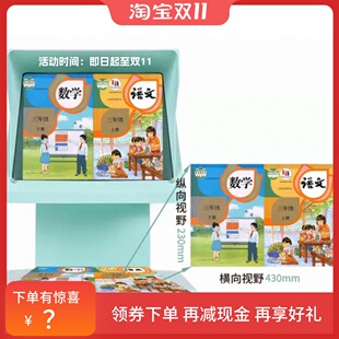 离焦全光谱远像读写台拉远镜网课平板护眼远距高清设备视力保护屏