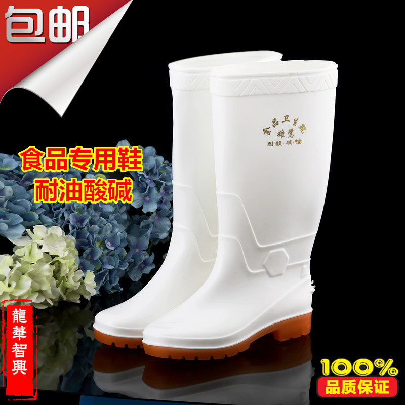 Chaussures - bottes caoutchouc homme pour printemps - semelle tendon - Ref 963890 Image 1
