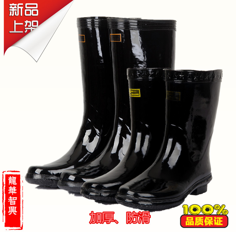 Chaussures - bottes caoutchouc homme - semelle caoutchouc - Ref 961431 Image 1