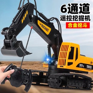 儿童遥控自卸车玩具男孩翻斗车模型挖掘机工程运输车卡车合金挖机