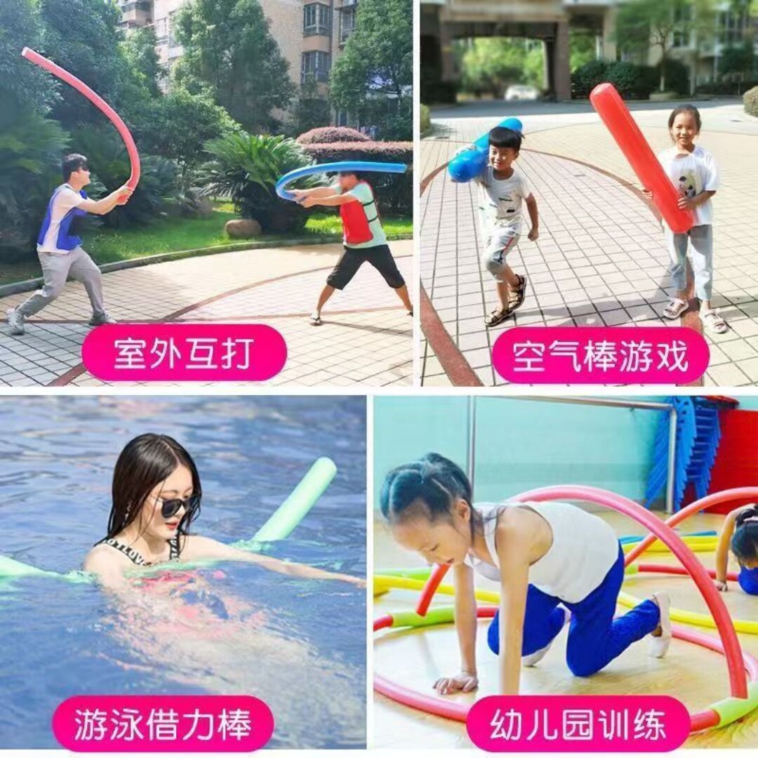 儿童成人免充气浮力漂浮棒图片