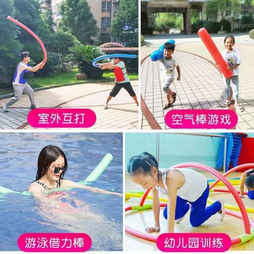 儿童成人免充气浮力漂浮棒