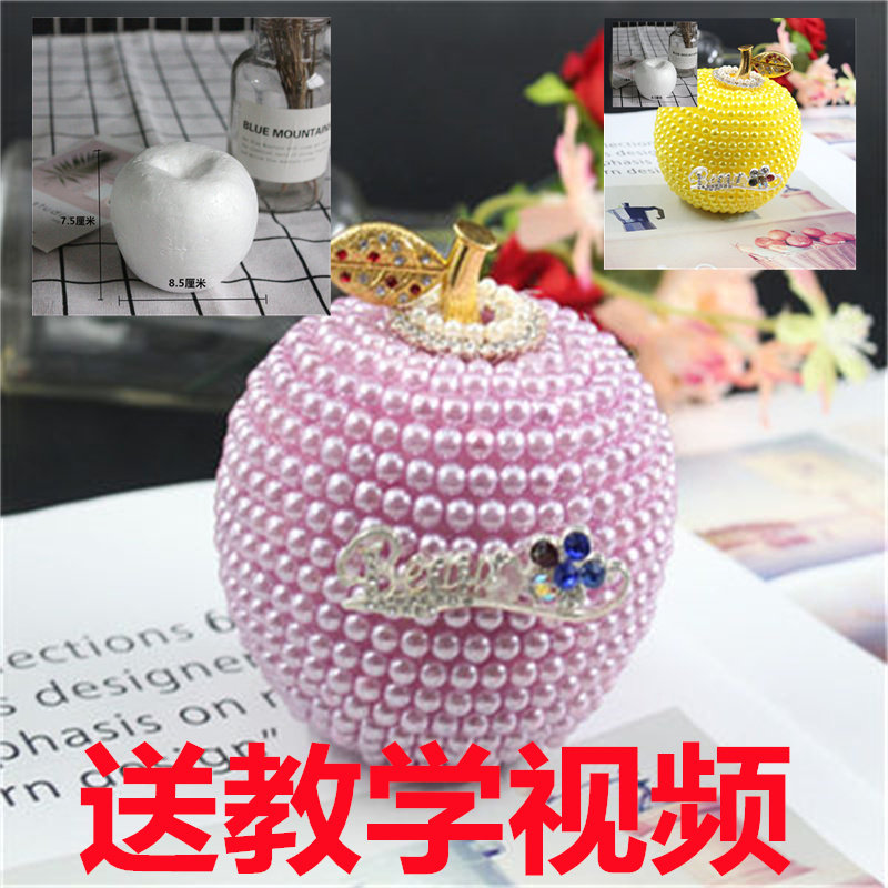 DIY FOAM APPLE MATERIAL WRAP ALLOY LEAF BEADED CHRISTMAS PEARL APPLE CHRISTMAS EVE GIFT HANDMADE MATERIAL