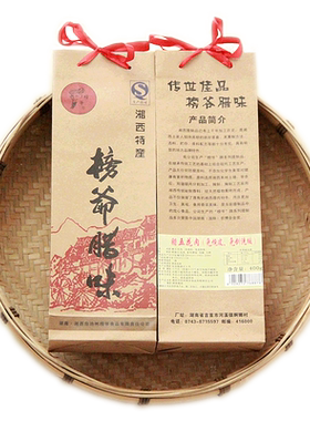 榜爷五花腊肉免烧刮洗湘西农家