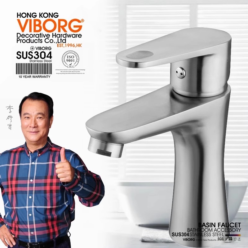 域堡304不锈钢冷热水龙头