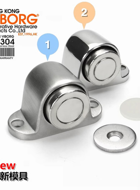 域堡柜门吸日式强力房门磁吸 门挡门顶 门吸RS-19-SS 地吸