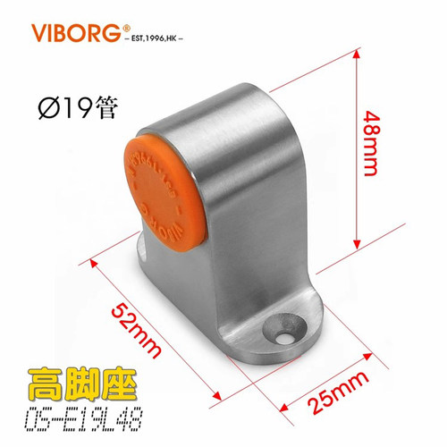 VIBORG浴室吧台衣柜毛巾杆