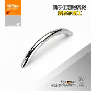 衣柜拉手把手SA 723B拉丝 家具 域堡㊣304不锈钢现代简约橱柜