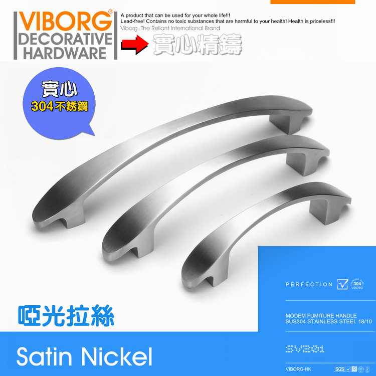 域堡304不锈钢厨柜衣柜抽屉