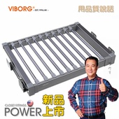 架裤 V新品 抽五金 架伸缩裤 架衣柜挂裤 香港域堡 多功能阻尼缓冲裤