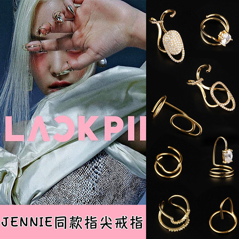 新款jennie同款指尖 不規則指甲戒指女blackpink金智妮冷淡風甲套在類目 飾品/流行首飾/時尚飾品新, 戒指/指環中 - 來自Buy2taobao.com提供專業的淘寶代購服務