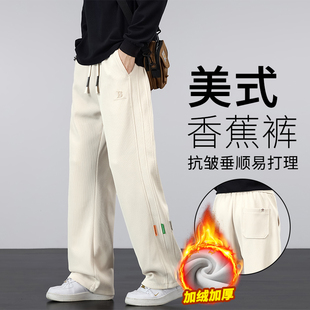 直筒休闲裤男款秋冬季抽绳宽松潮流帅气加绒加厚百搭长裤子