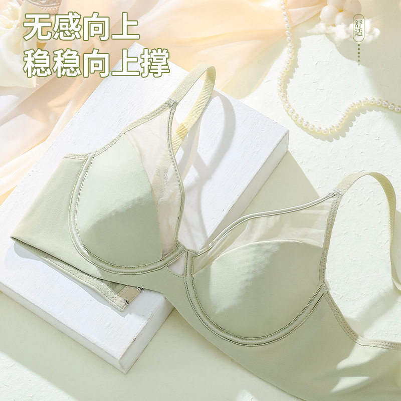 超薄透气内衣女大胸显小显瘦大码软钢圈提拉上托收副乳文胸罩女