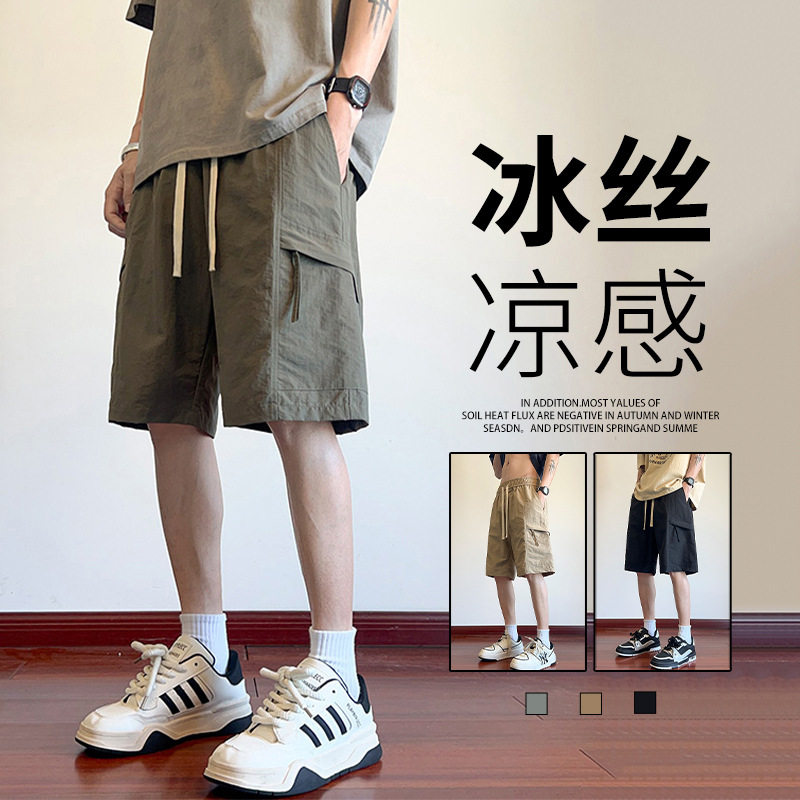 工装短裤男秋季2026年新款冰丝凉感休闲直筒裤子男潮流百搭五分裤