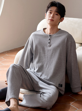 男士睡衣春秋季华夫格纯棉长袖四季大码休闲可外穿家居服秋冬套装