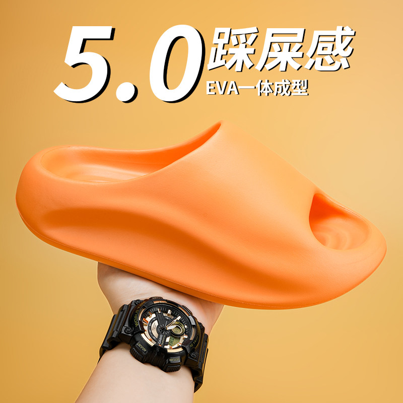 夏季厚底拖鞋可外穿高级感EVA踩屎感拖鞋女款家居室内凉拖鞋男士