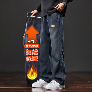 休闲裤男士宽松直筒男阔腿裤秋冬款加绒加厚垂感潮牌运动男式裤子