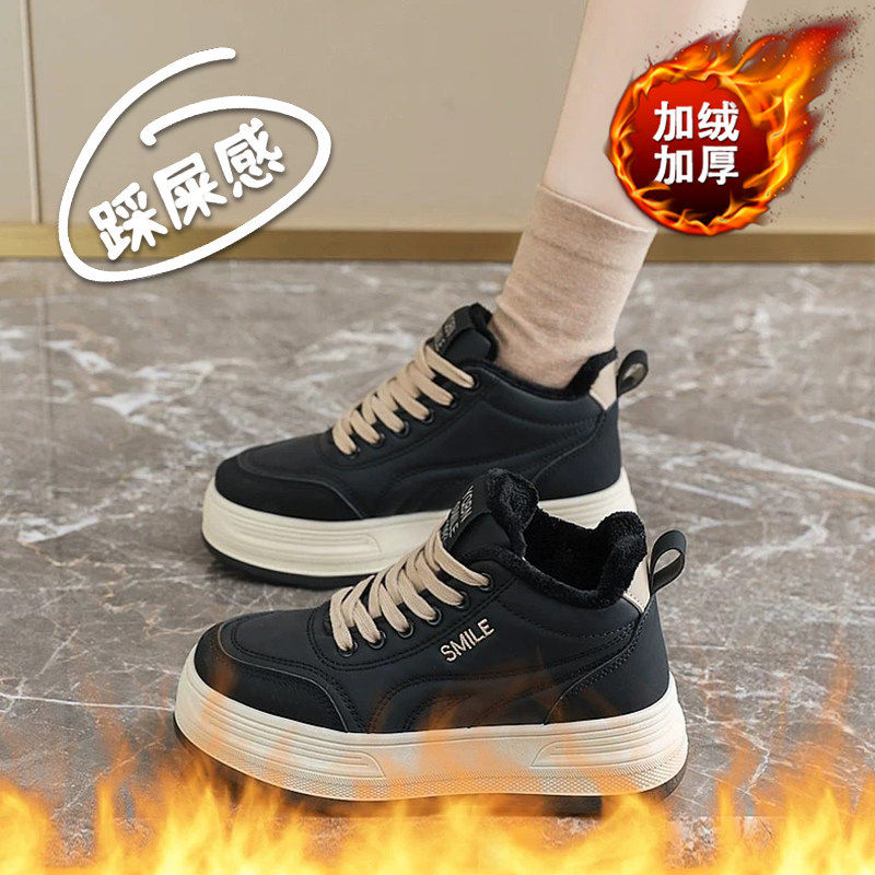 厚高帮黑色棉鞋女2026冬季新款防水防滑加绒运动鞋34码增高德训鞋